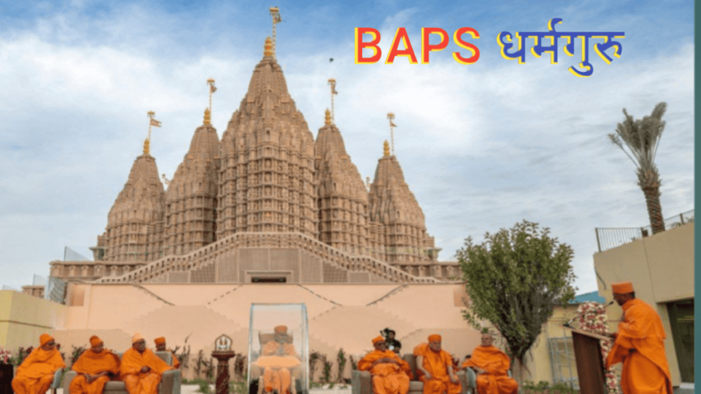 Must-Know Facts about Hindu Temple||अबू धाबी में कैसे बना हिंदू मंदिर?