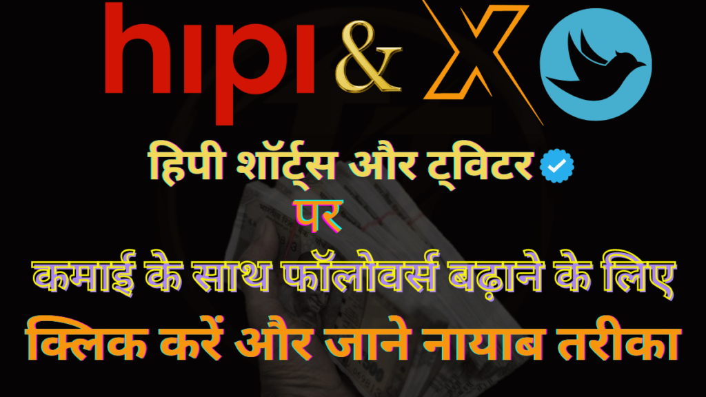 Top Best Earning App 2024, 0 Investment में कर सकते हैं अच्छी इनकम